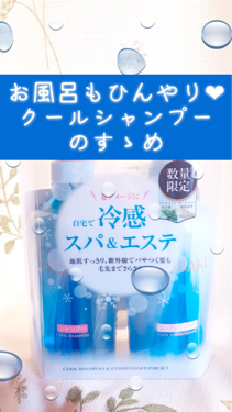 Tubaki クールシャンプー コンディショナー Tsubakiのリアルな口コミ レビュー Lips
