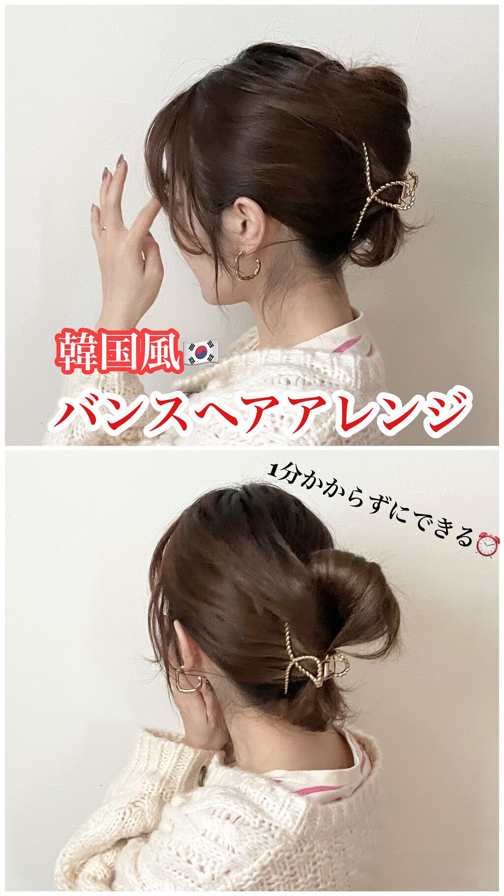 バンスクリップ 話題沸騰中のコスメ 真似したいメイク方法の口コミが42件 デパコスからプチプラまで Lips