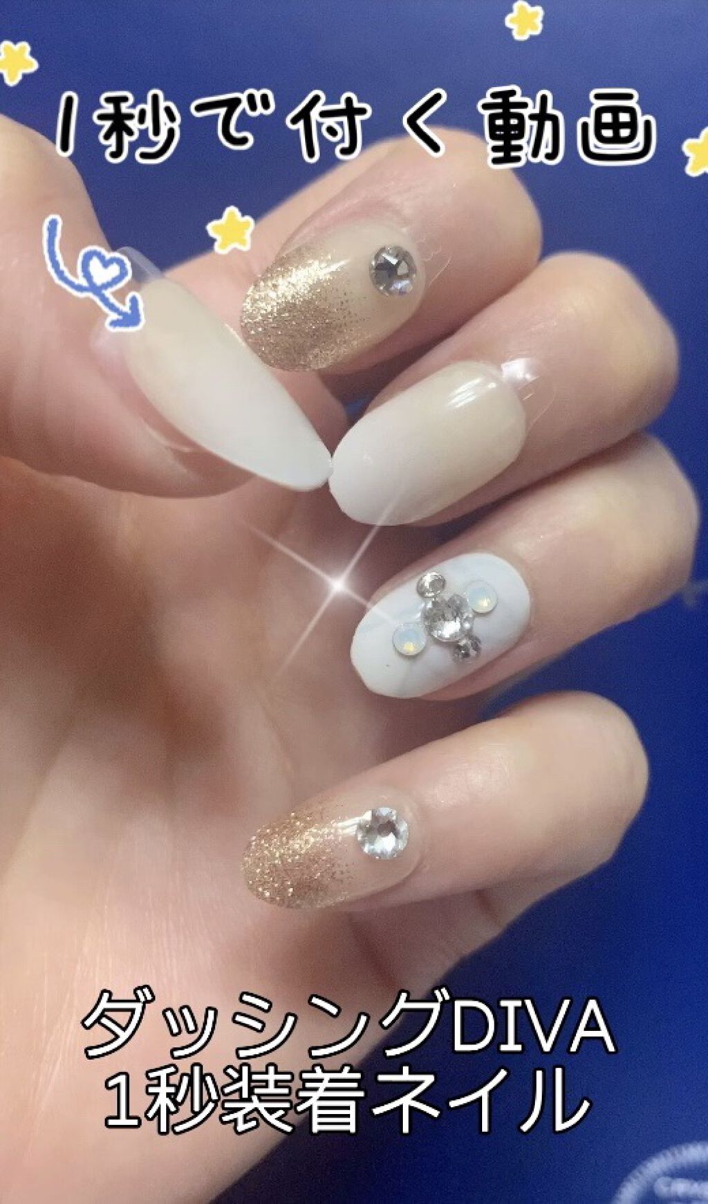 年代 肌質別 1秒ネイルマジックプレス Dashingdiva Magicpressの口コミ 180件 Lips