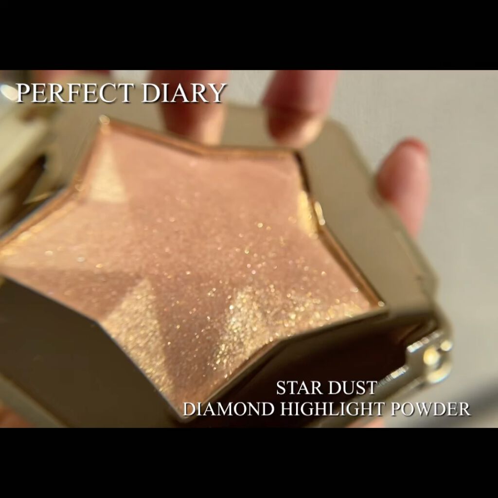 スターダストダイヤモンドハイライトパウダー 完美日記 Perfect Diary の口コミ 繊細なラメが輝くゴールデンの星型キラキラハ By Yoko 敏感肌 Lips