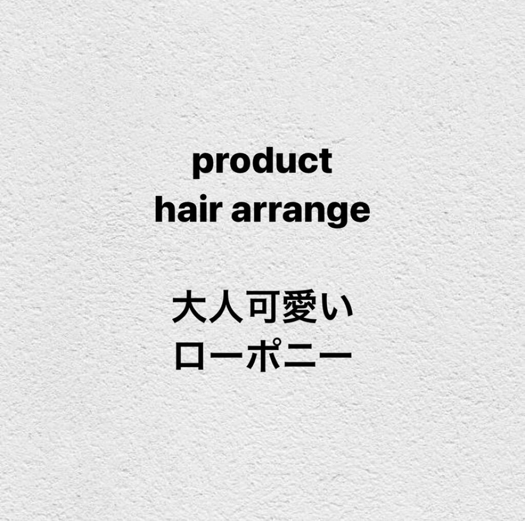 ヘアワックス ザ プロダクトの口コミ ロフトのセールで買いましたどうしても湿気で By Ba Ke Lips