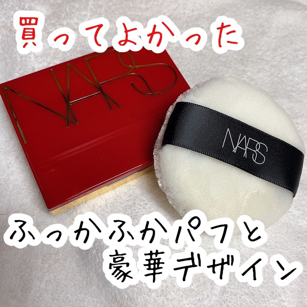 限定プレストパウダー ライトリフレクティングセッティングパウダー プレスト N Narsの口コミ 買ってよかったふっかふかパフと豪華デザ By Misora Scosme 毎日投稿 混合肌 代前半 Lips