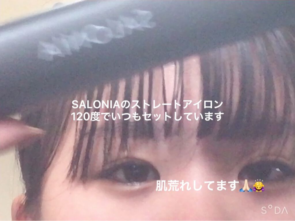 1000円以下 ムービングラバー スパイキーエッジ ギャツビーのリアルな口コミ レビュー Lips