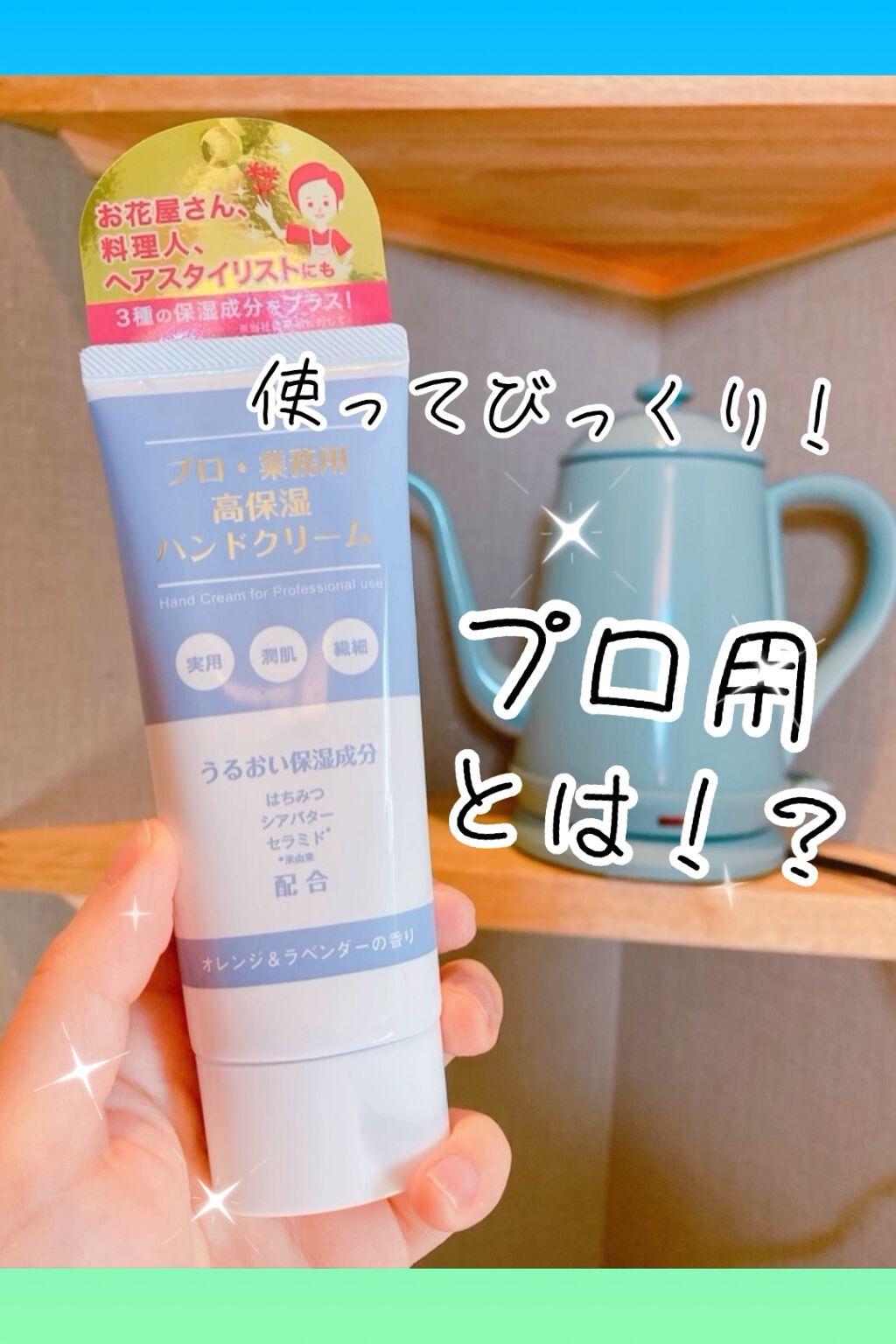 プロ・業務用ハンドクリーム 無香料｜吉鷹金箔本舗の口コミ「平野レミさんもオススメしてるよ プロ・業..」 by 倉鹿るる ﾌｫﾛﾊﾞ100毎日投稿  (乾燥肌) | LIPS