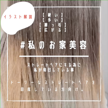 ヘアービューザーエクセレミアム2d Plus プロフェッショナル Hbe2d P Lumielinaのリアルな口コミ レビュー Lips