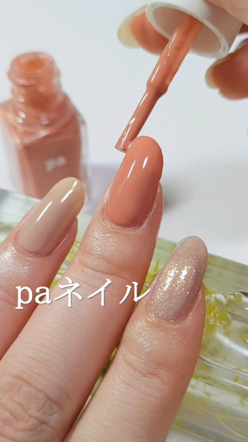 Pa ネイルカラー S017 Pa ピーエーネイルコレクティブ Lips