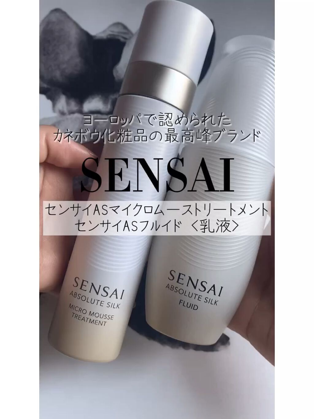【新品未使用品】SENSAI 化粧水・乳液のセット
