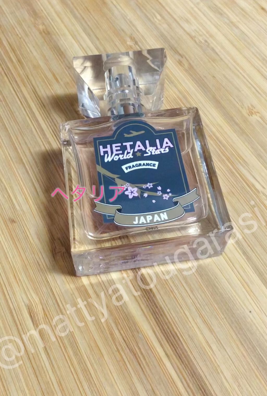 ヘタリア World Stars フレグランス 日本 Primaniacsの口コミ ヘタリア Worldstars フレグラ By 抹茶子 フォロバ 混合肌 代後半 Lips