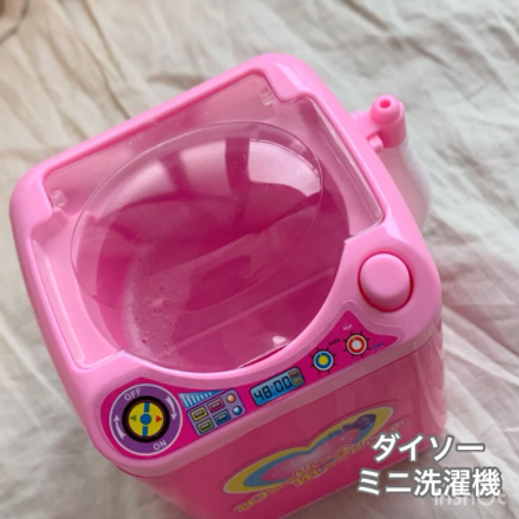 Daiso おもちゃの洗濯機 Daisoの使い方を徹底解説 超優秀 100均で買えるおすすめコスメ やっと見つけた 地 By かえるぴょん 代前半 Lips