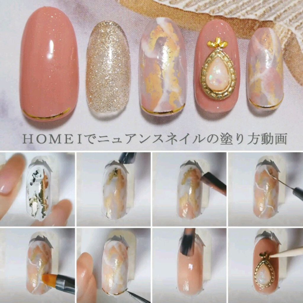 ウィークリージェル Homeiを使った口コミ 塗り方動画 Homeiウィークリージェル By Yuyu 300yen Nail Lips