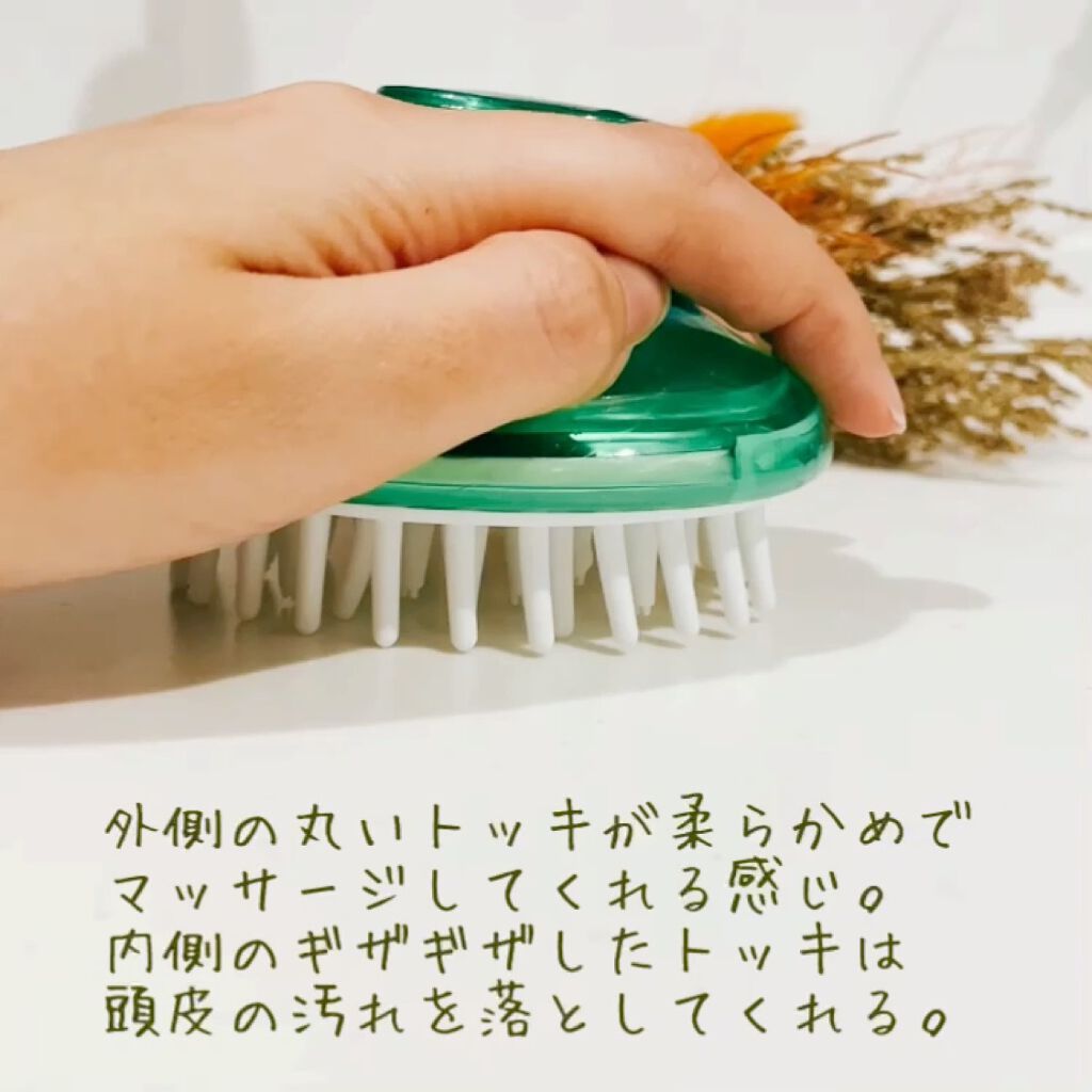 試してみた シャンプーブラシ ソフト ロフトオリジナルのリアルな口コミ レビュー Lips