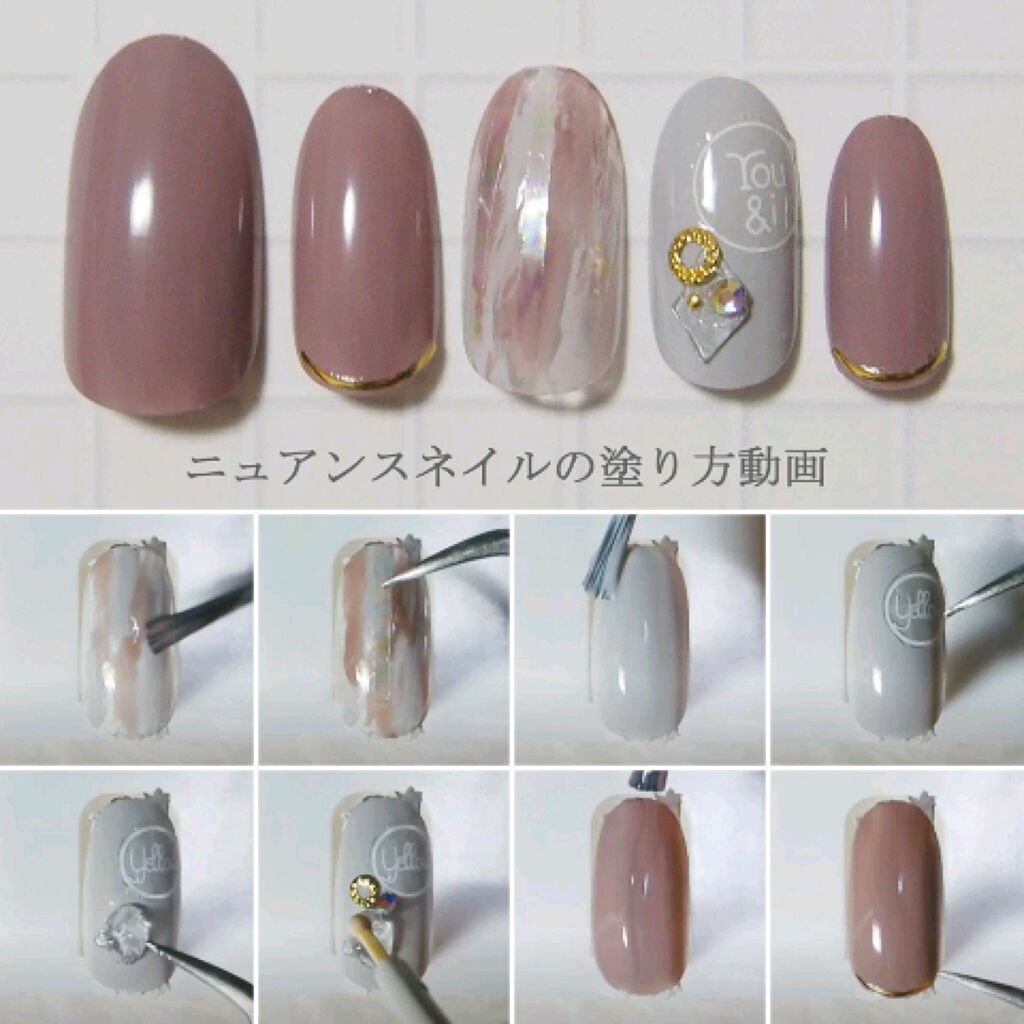 ネイルホリック ネイルホリックを使った口コミ 塗り方動画 ネイルホリックbe304くす By Yuyu 300yen Nail Lips