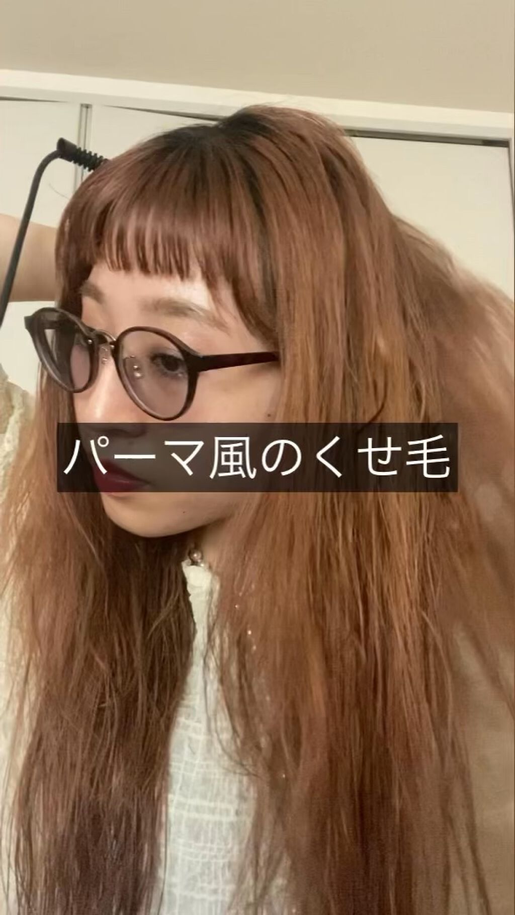 ジョンソン ベビーオイル ジョンソンベビーを使った口コミ パーマ風の癖毛 私の髪の毛は By オカザキ ミフユ 普通肌 代後半 Lips