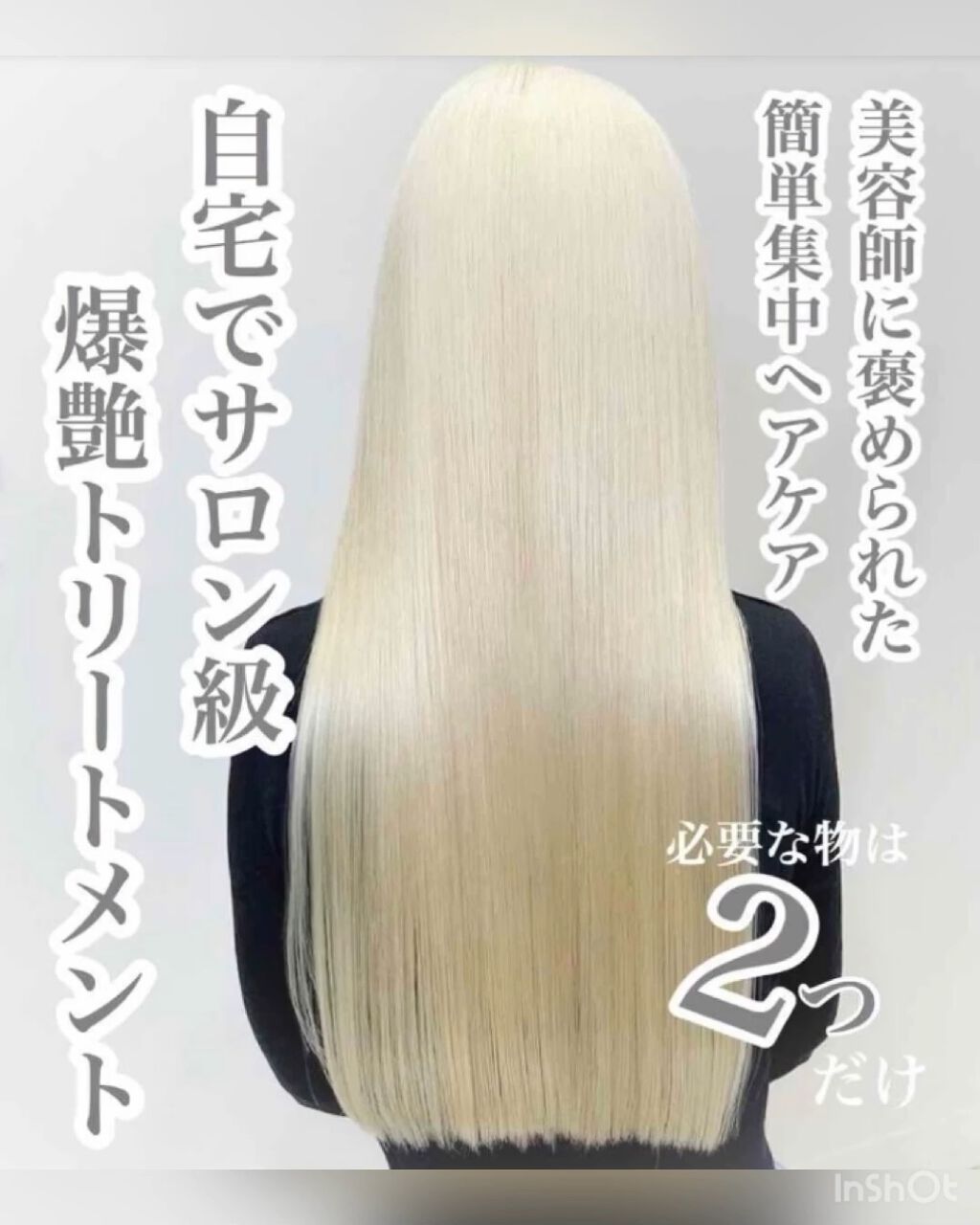 Fプロテクト フィオーレを使った口コミ 手持ちのトリートメントに を混ぜる By 𝒜𝒸𝒽𝒶𝓃 敏感肌 20代前半 Lips