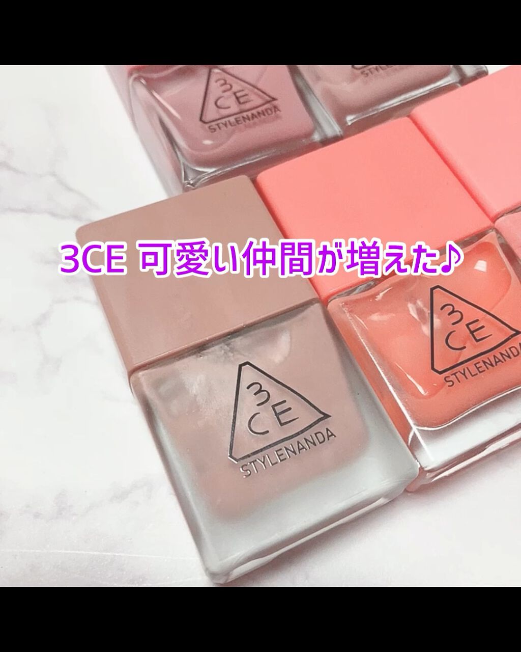 Nail Lacquer 3ceの口コミ 大好きな3cenaillacquerの仲間 By Yukiko ゆき姉 敏感肌 Lips
