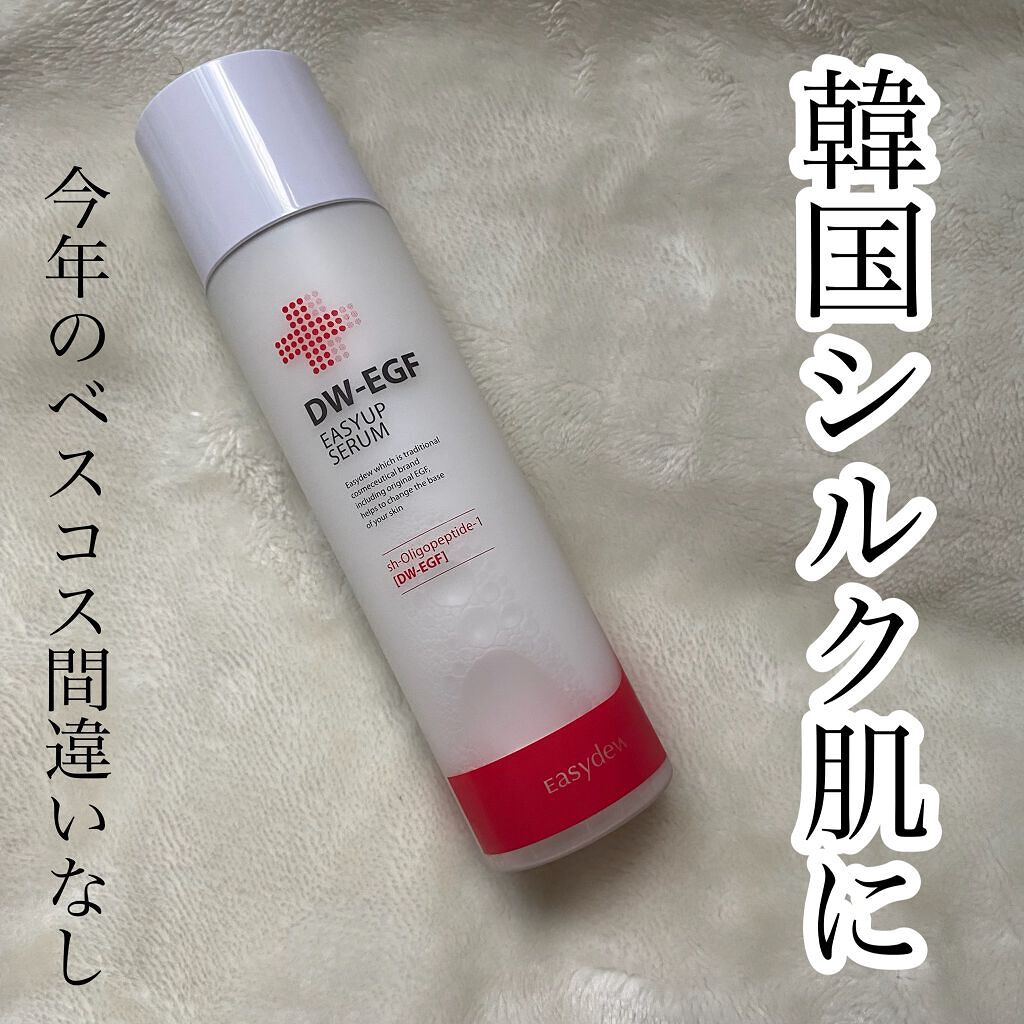 ツボクサエキス 話題沸騰中のコスメ 真似したいメイク方法の口コミが1286件 デパコスからプチプラまで Lips