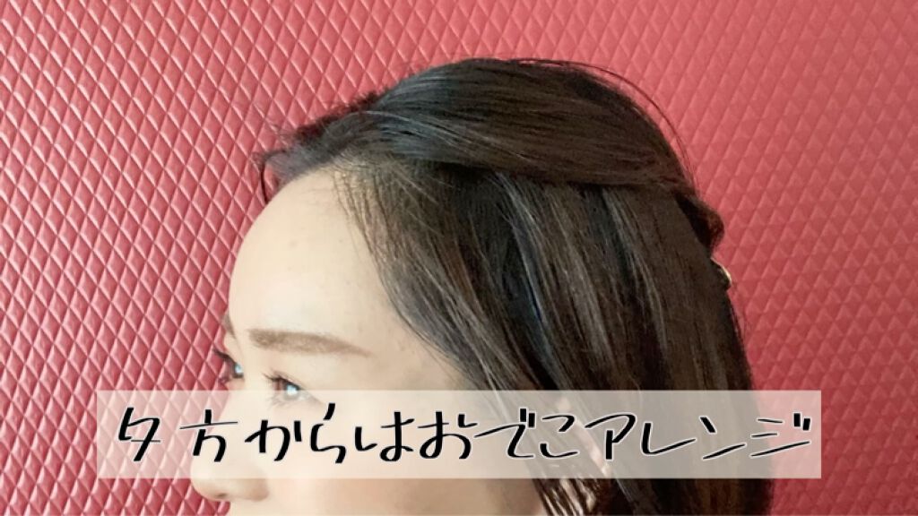 Salonia 2wayヘアアイロン Saloniaの口コミ ボブ女子の強みは顔周りの毛を遊ばせやすいこ By しに子ちゃん 乾燥肌 Lips