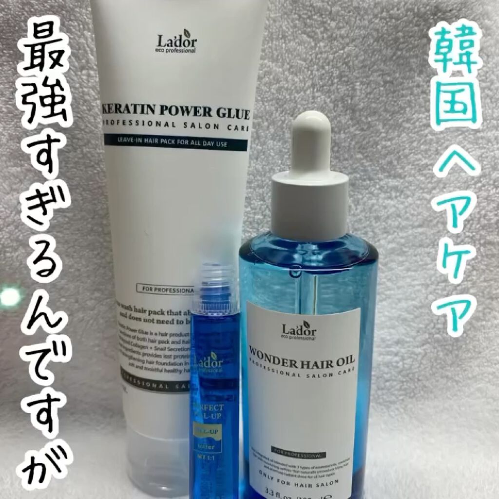 Perfect Hair Fill Up Ladorのリアルな口コミ レビュー Lips