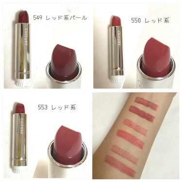 口紅 詰替用 553 レッド系 ちふれ Chifure Lips