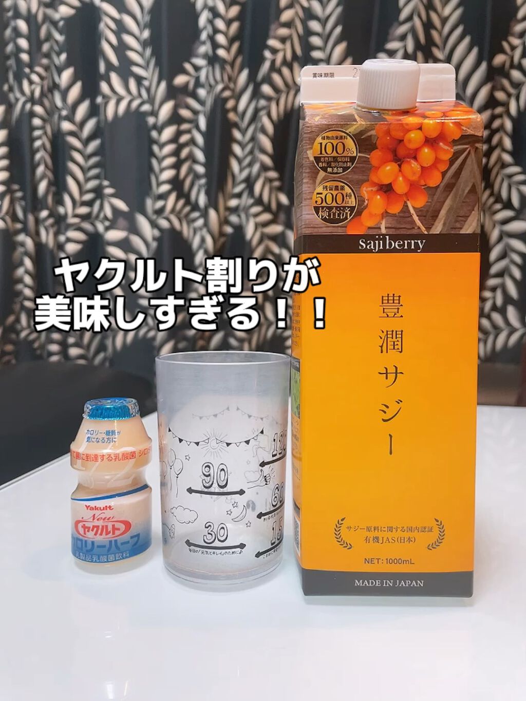 フィネス 豊潤サジー1000ml✕3本セット フィネス 豊潤サジー 1000ml×3本 (免疫強化、便秘改善