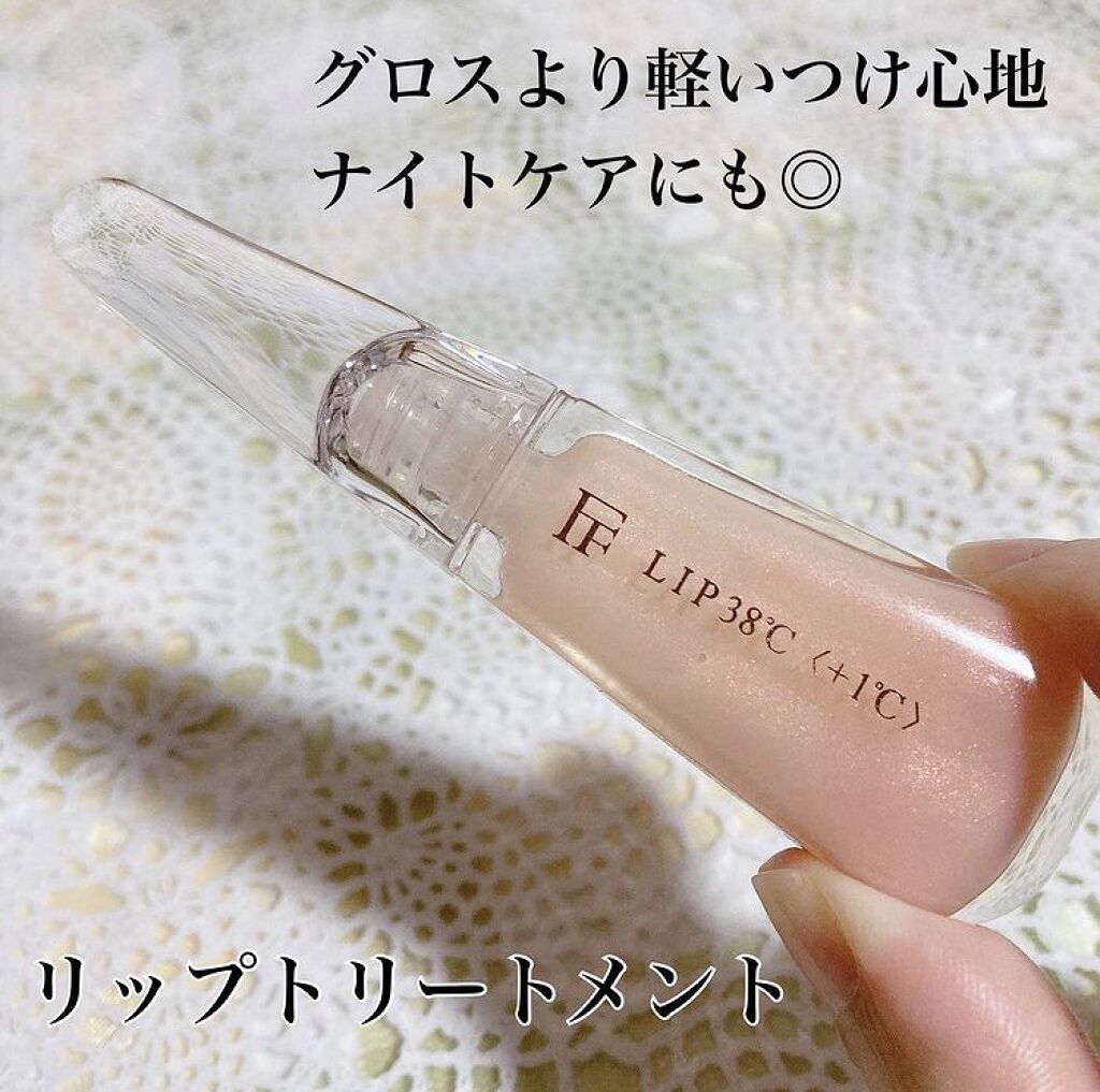 38 C 99 F リップトリートメント リップ美容液 Uzu By Flowfushiの人気色を比較 Uzubyflowfushi 38 C 9 By あっぴー フォロバ100 乾燥肌 30代前半 Lips