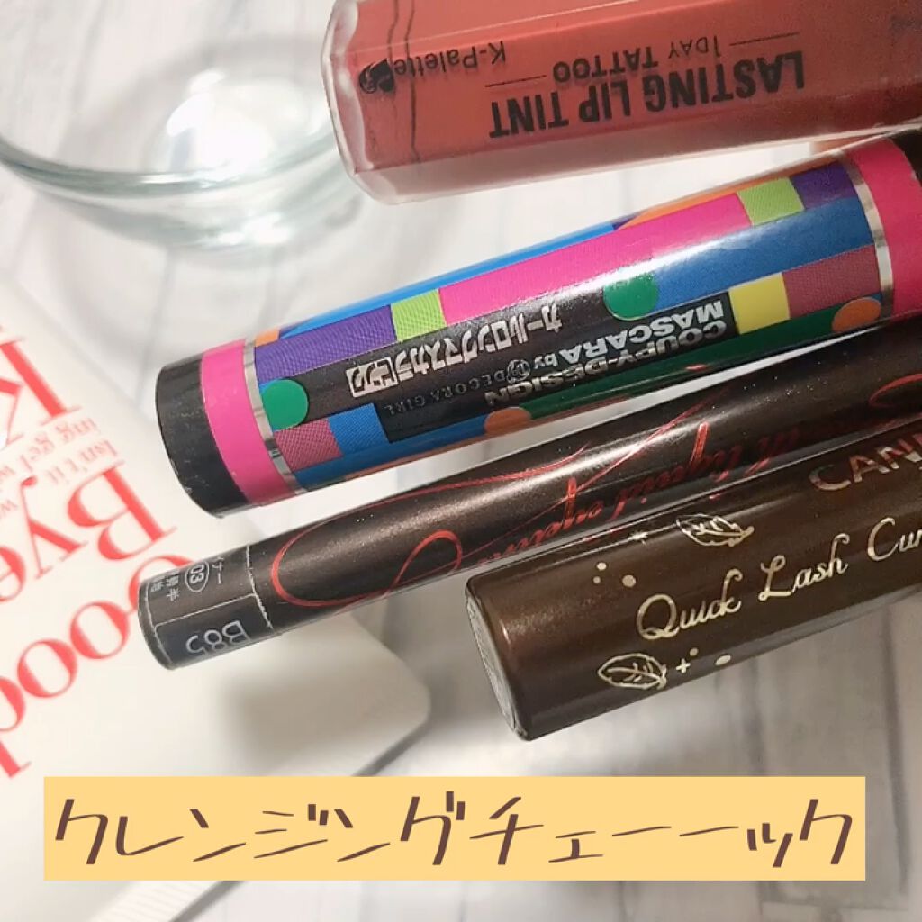 重曹クレンジングジェル 毛穴撫子のリアルな口コミ レビュー Lips