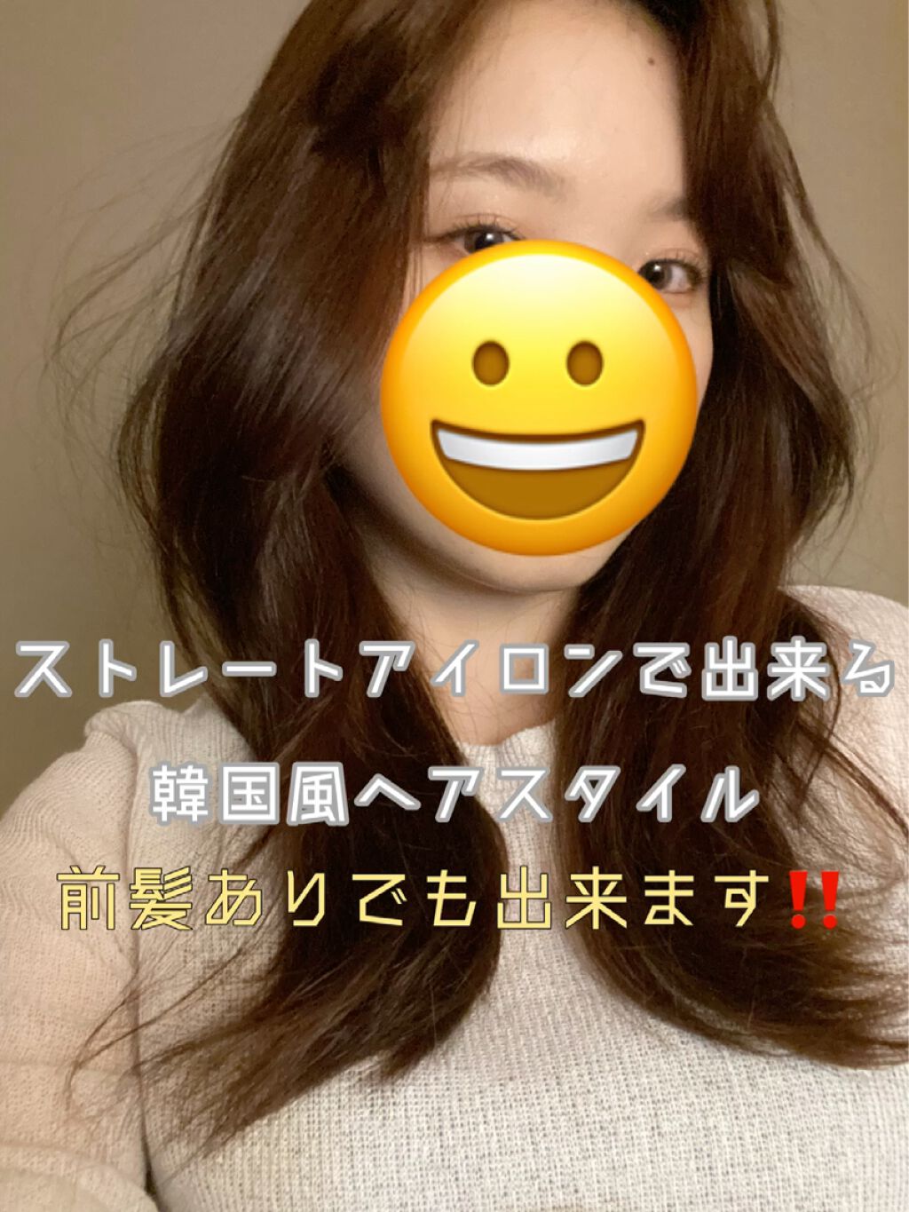 韓国風 話題沸騰中のコスメ 真似したいメイク方法の口コミが168件 デパコスからプチプラまで Lips