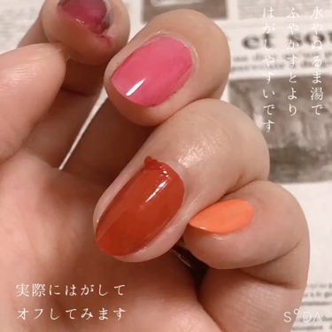カンコレ 水性ネイルカラー Daisoの口コミ 超優秀 100均で買えるおすすめマニキュア 改めてお気に入りのポ By Chico Lips