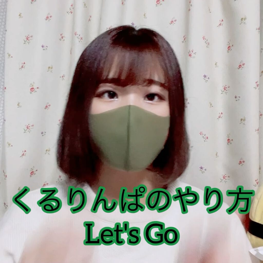 ヘアアクセサリー Latticeの口コミ ヘアアレンジのやり方紹介 皆様たくさんの By ワタシ 代前半 Lips