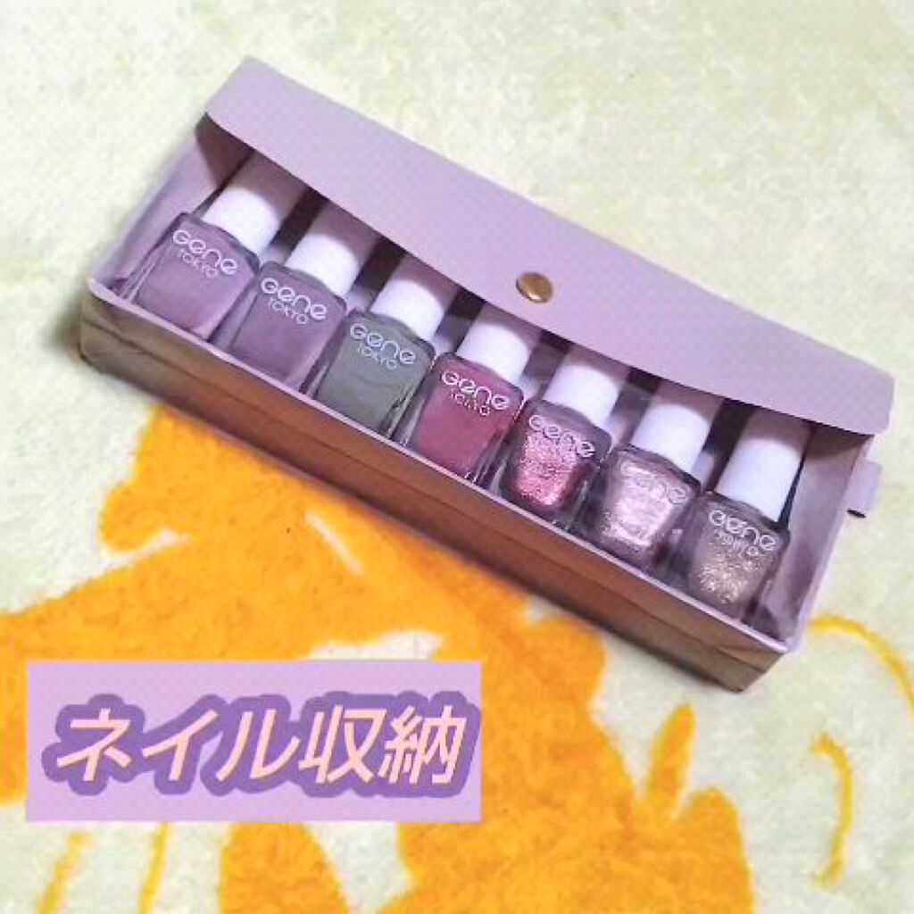 100均で買える マニキュア整理ケース Daisoのリアルな口コミ レビュー Lips
