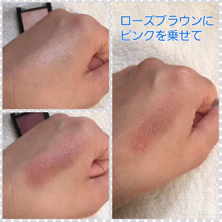 Ur Glam Select Eyes セレクトアイズ Urglamの人気色を比較 Urglamパウダーアイシャドウ 100 By Lilyhappy 乾燥肌 40代前半 Lips