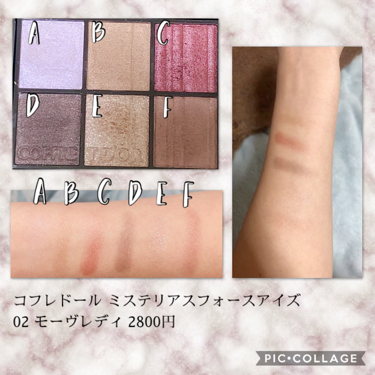 ミステリアスフォースアイズ 01 ゴールデンモダン コフレドール Coffret Dor Lips