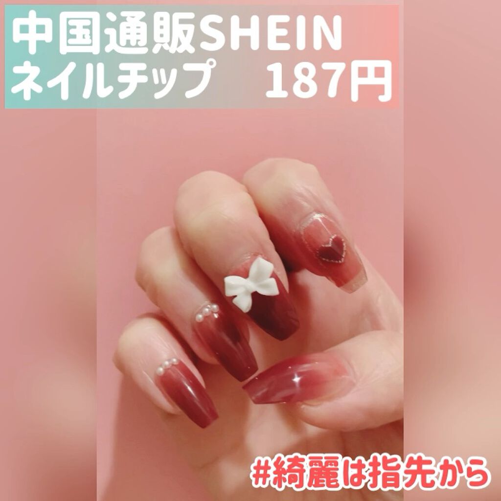 Shein購入品 Sheinの口コミ Sheinネイルチップ中国通販sheinで By 은하 フォロバ100 乾燥肌 代後半 Lips
