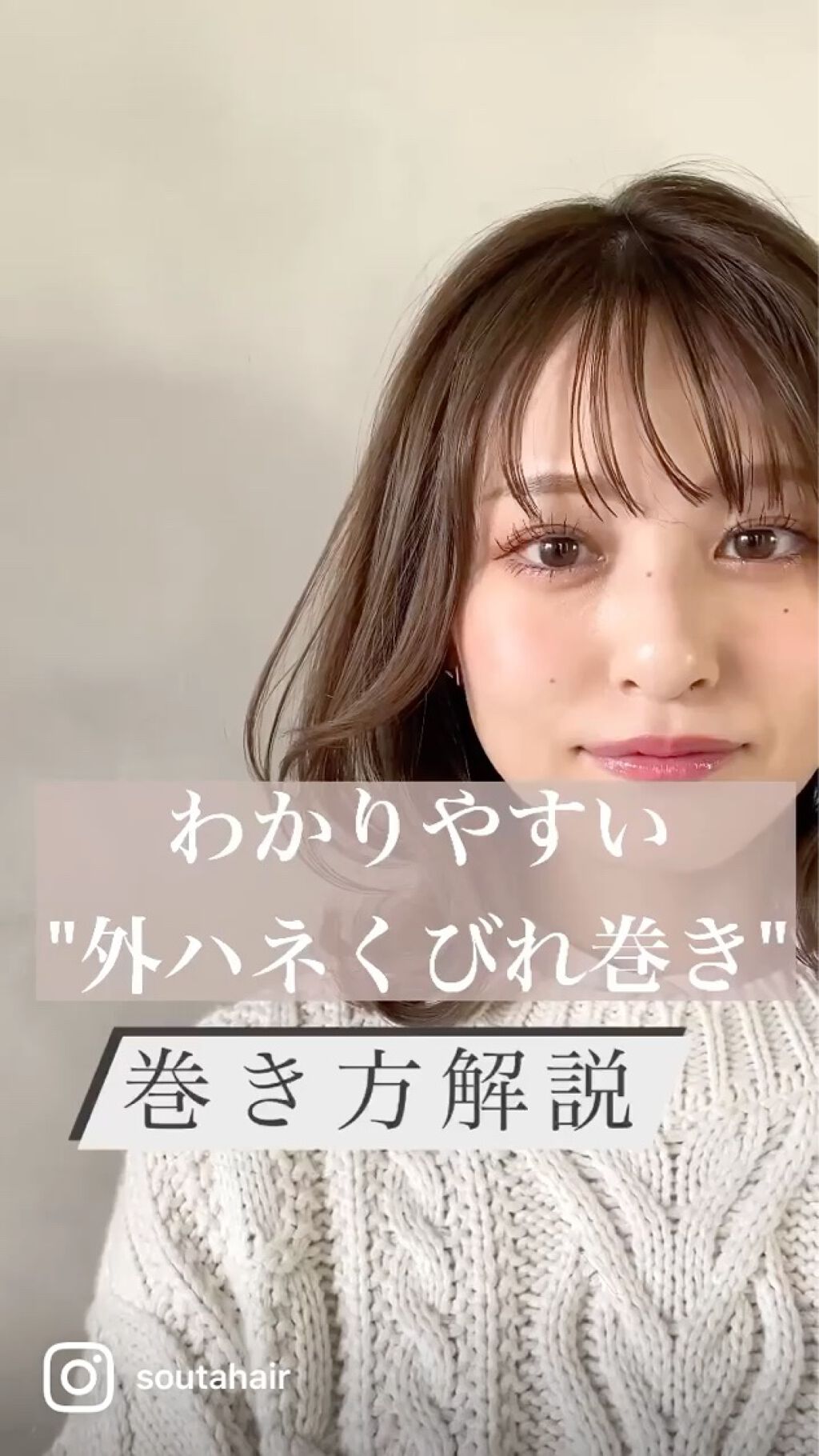 スウィングムーブ ヴェール ニゼル ドレシアコレクションを使った口コミ 外ハネくびれヘアの 巻き方動画コテ温度や By 金子颯汰 代後半 Lips