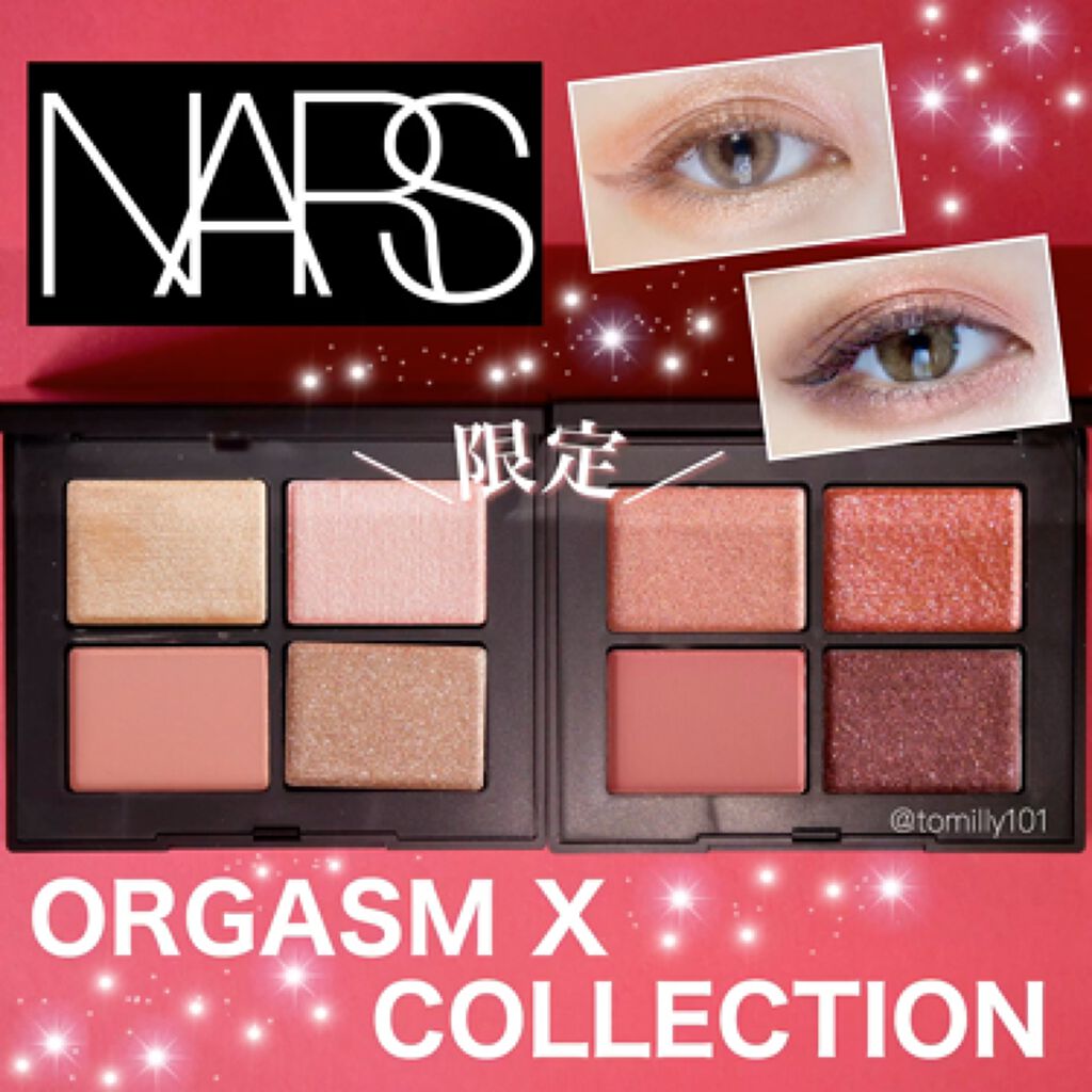 クワッドアイシャドー 5065 Nars ナーズ Lips