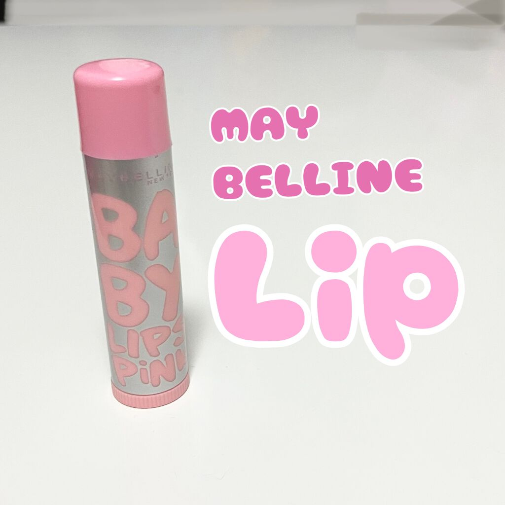 リップクリーム ピンクグロウ 01 ベビーピンク Maybelline New York メイベリン ニューヨーク Lips