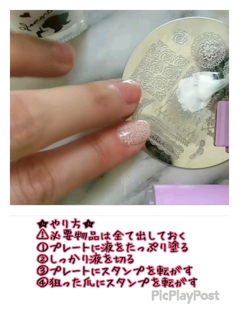 限定ネイル用品 ネイルスタンプ キャンドゥの使い方を徹底解説 超優秀 100均で買えるおすすめネイル用品 ネイルスタンプ使い方 By Borotama 混合肌 Lips