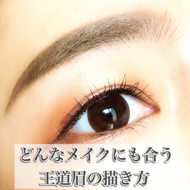 試してみた デザイニングアイブロウn Kateのリアルな口コミ レビュー Lips