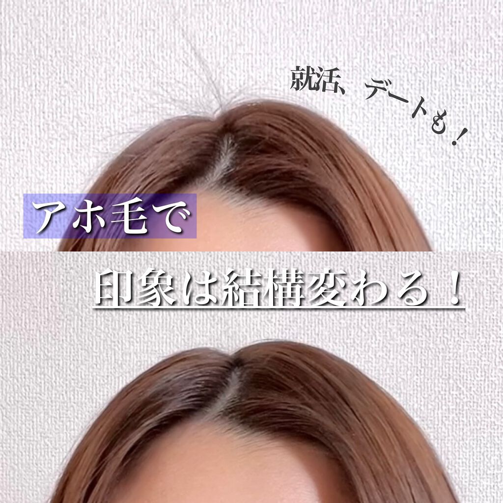 ポイントリペア Plus Eauの口コミ アホ毛対策 冬の乾燥した日 マフラ By はいふんかおり 混合肌 代後半 Lips