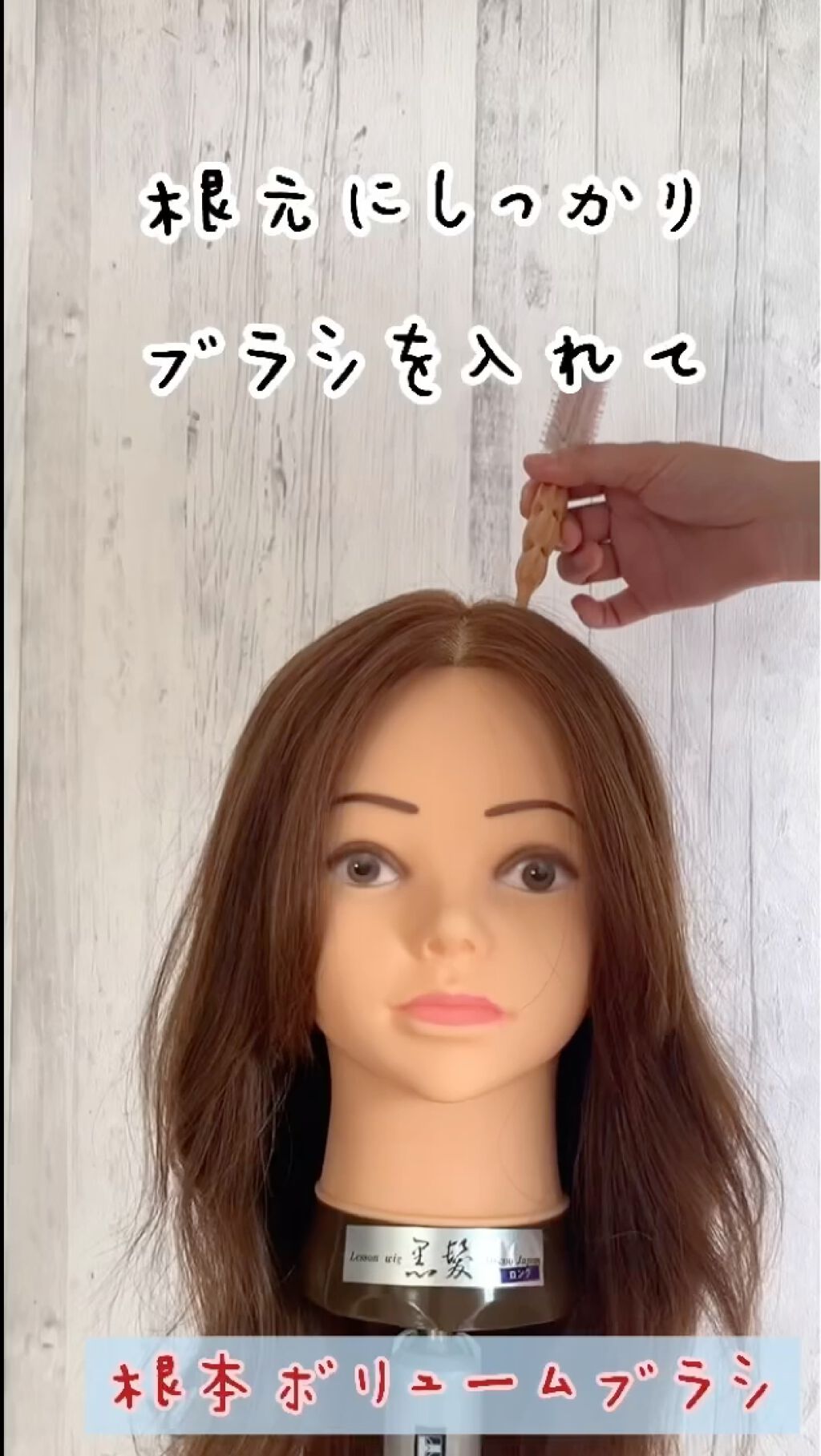 Haum ヘアロールブラシ Haumのリアルな口コミ レビュー Lips