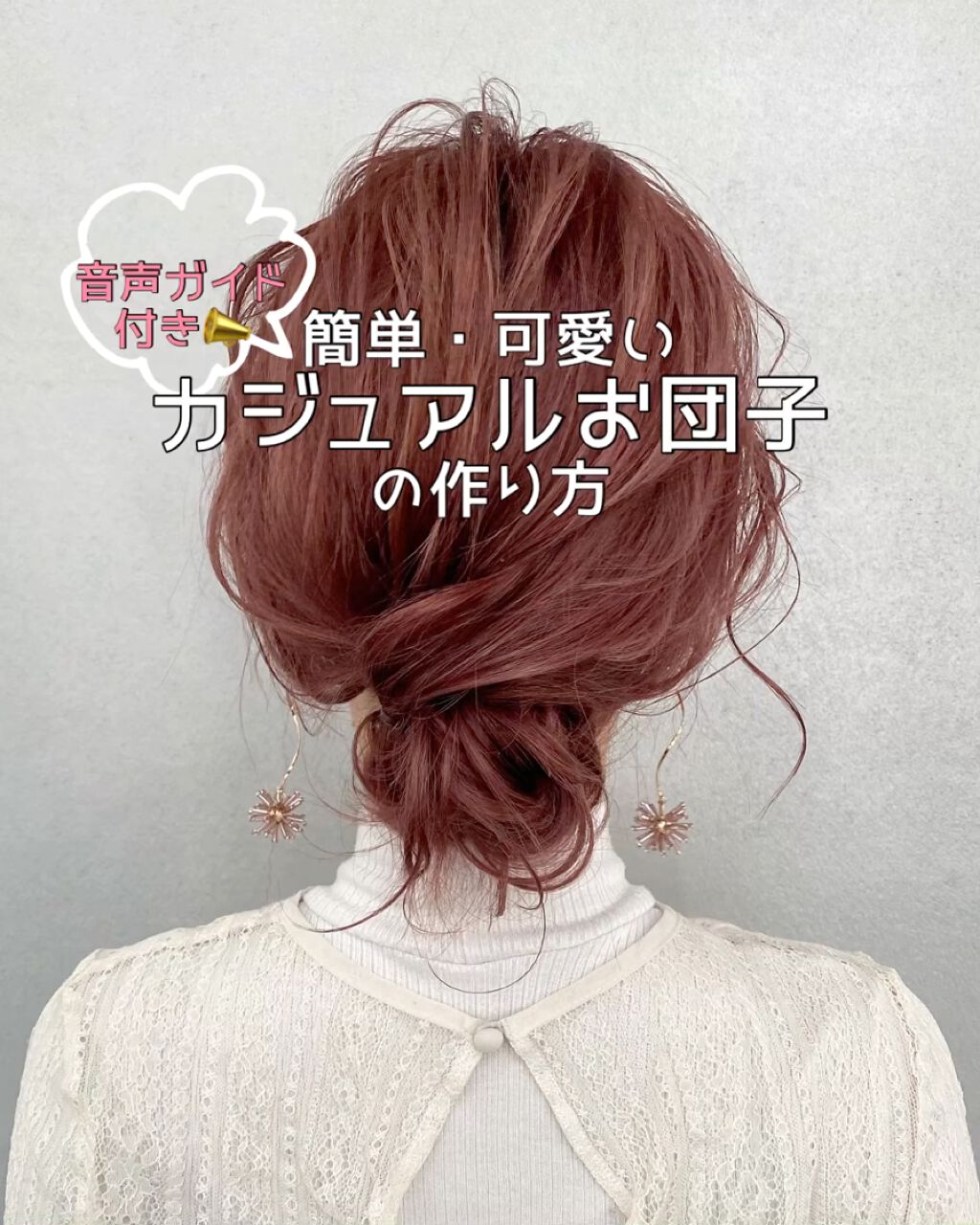 イオンカールプロsr 26mm クレイツのリアルな口コミ レビュー Lips