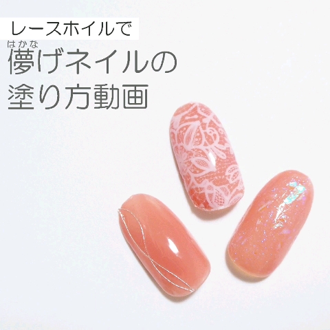1000円以下 ネイルファンデーション パラドゥのリアルな口コミ レビュー Lips