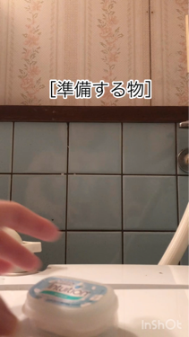 シック Schick イントゥイション ホルダー 女性用 カミソリ 肌うるおう お試し用 替刃1コ付 シックのリアルな口コミ レビュー Lips