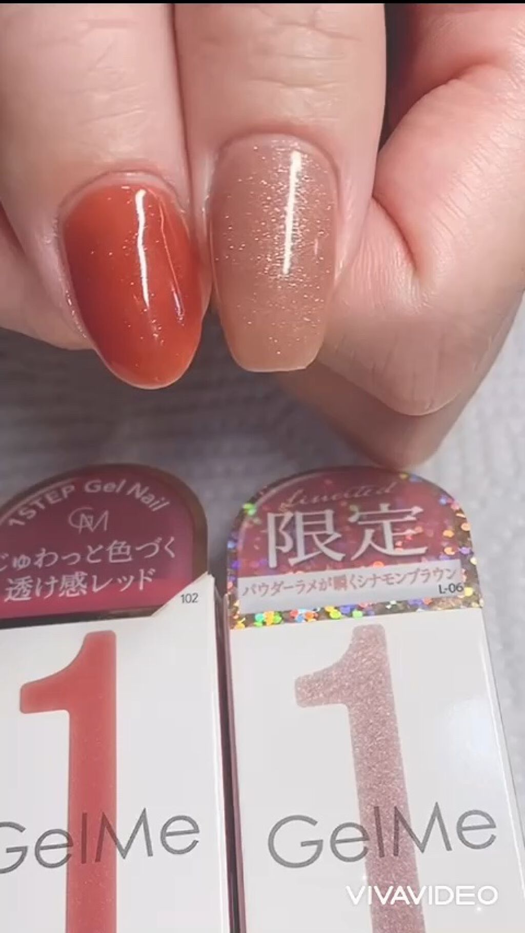 ジェルネイル 05.レッド / ジェルミーワン(GelMe1) LIPS