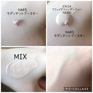 エクシア Al フリュイド ファンデーション Rs Albionを使った口コミ レポ 仕込み系下地 Narsスーパーラ By 雪見 あんこ 混合肌 30代後半 Lips