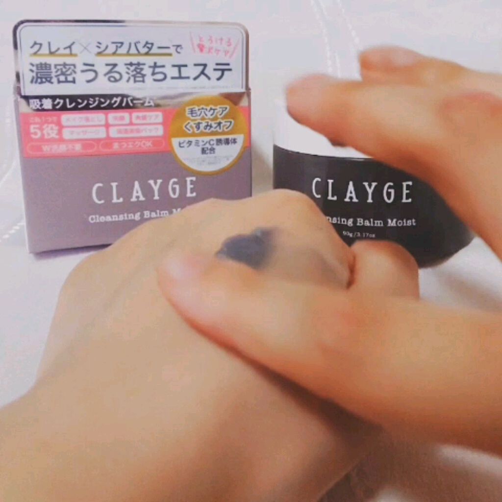 クレンジングバーム モイスト Claygeの口コミ 乾燥肌におすすめのクレンジングバーム Claygeクレンジン By Nako 乾燥肌 30代前半 Lips