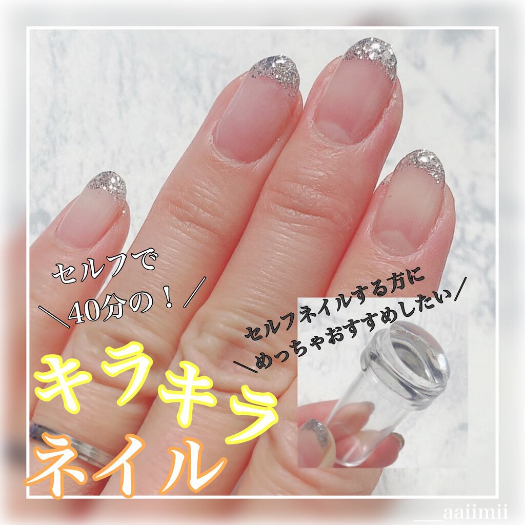 100均で買える スタンピングネイル セリアのリアルな口コミ レビュー Lips