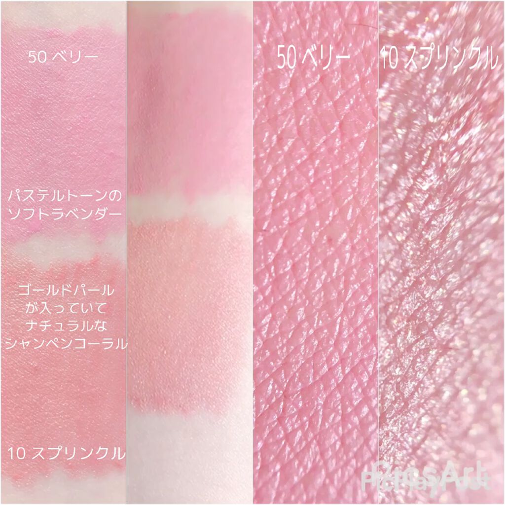 試してみた ソフトクリームチーク Amuseのリアルな口コミ レビュー Lips