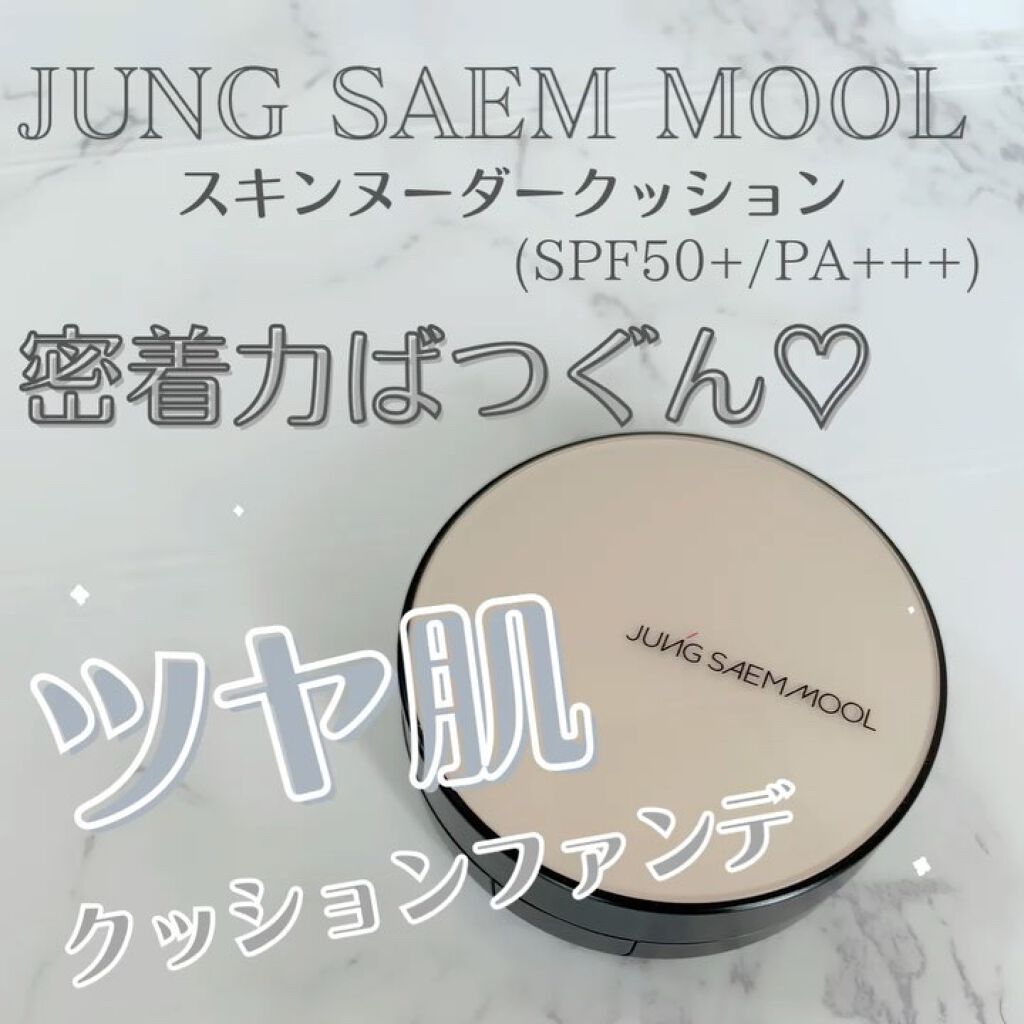 エッセンシャル スキン ヌーダー クッション Jung Saem Moolの口コミ 乾燥肌におすすめのクッションファンデーション ジョンセンムルスキ By Ayanagi 普通肌 30代前半 Lips