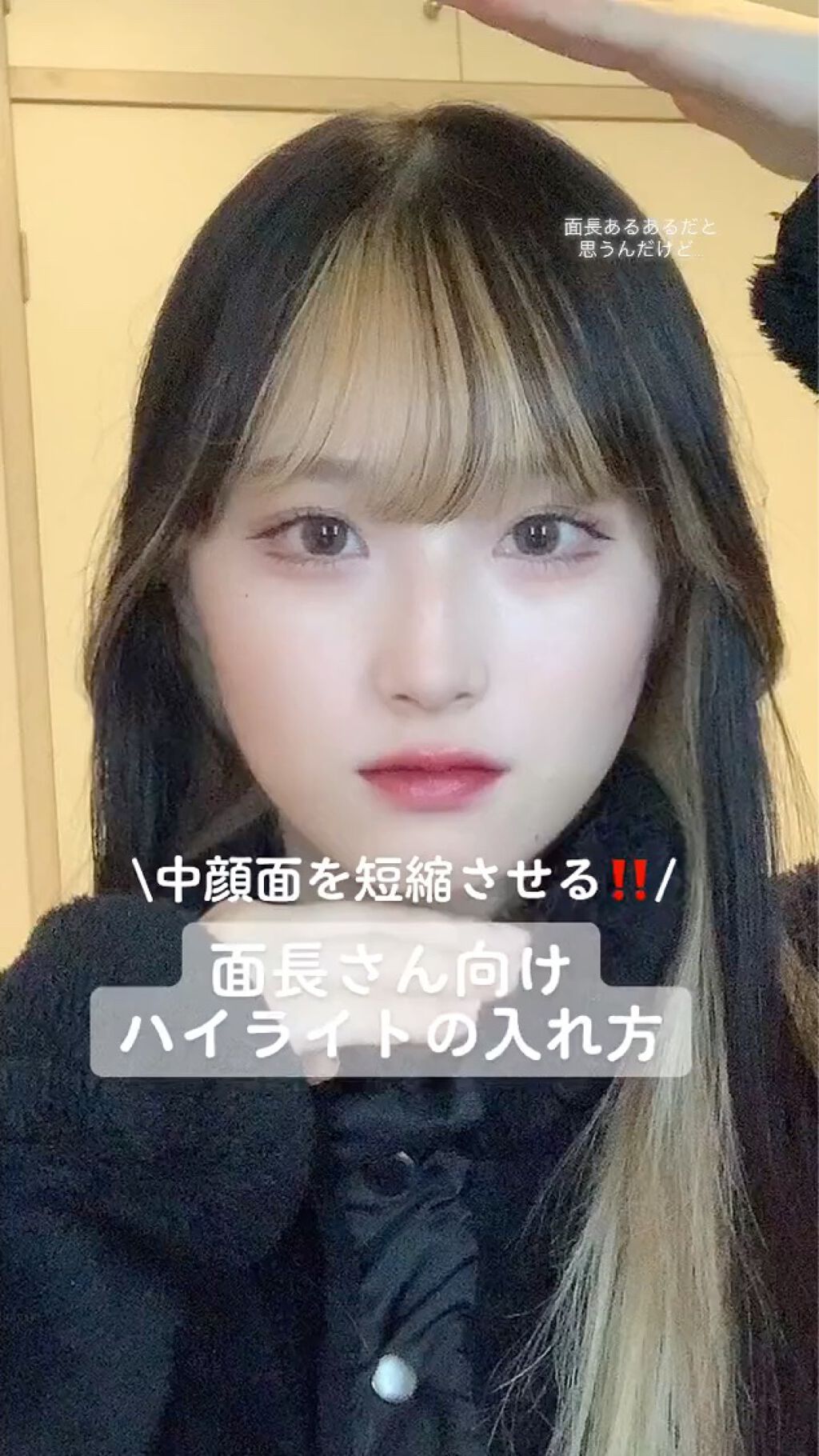 パールグロウハイライト Cezanneの口コミ メイクでどうにか中顔面を短縮させたい By 𝐋𝐞𝐢 美容学生 乾燥肌 Lips